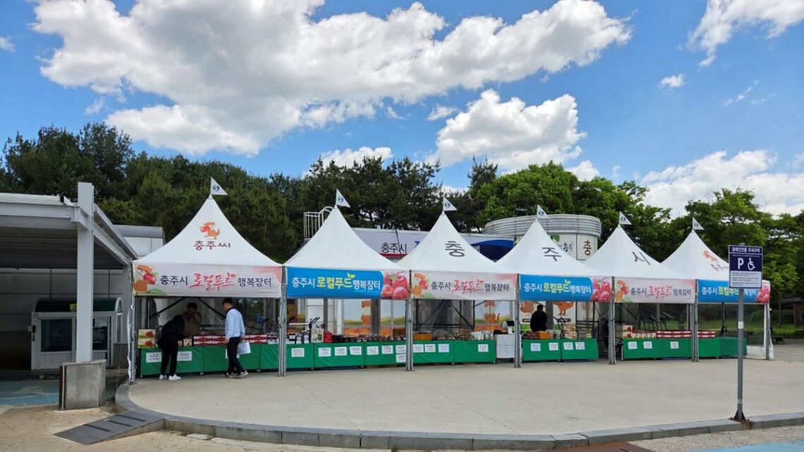 충주 로컬푸드 행복장터 전경과 지역 농산물 판매 부스 모습
