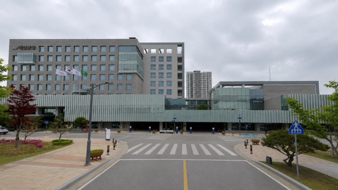 예산군 농촌 토지의 도로·상수도·하수도 조건을 문의하기 위해 방문한 예산군청 정면