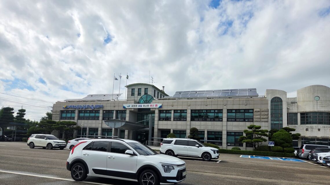 귀농 창업자금 신청 시기와 주택구입자금 상담을 위해 방문한 예산농업기술센터 전경